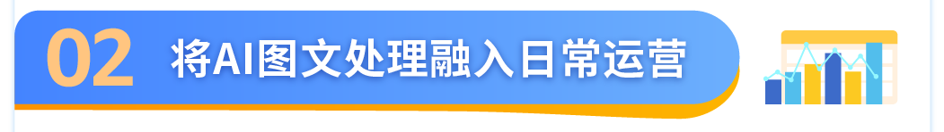 新品出单转化率提升30%！亚马逊新品冷启动高效实战指南首发！