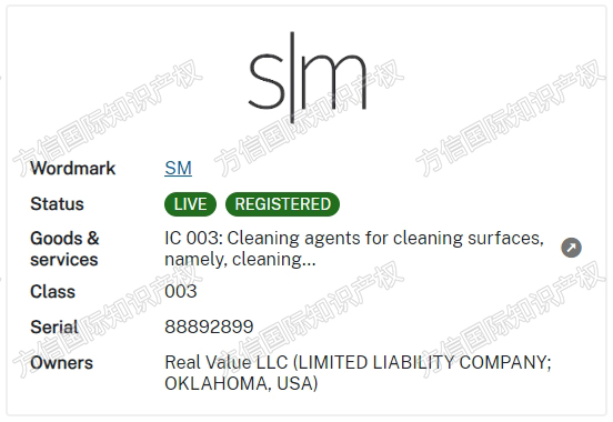 649家店铺被告!Simple Modern商标维权,注意避雷!