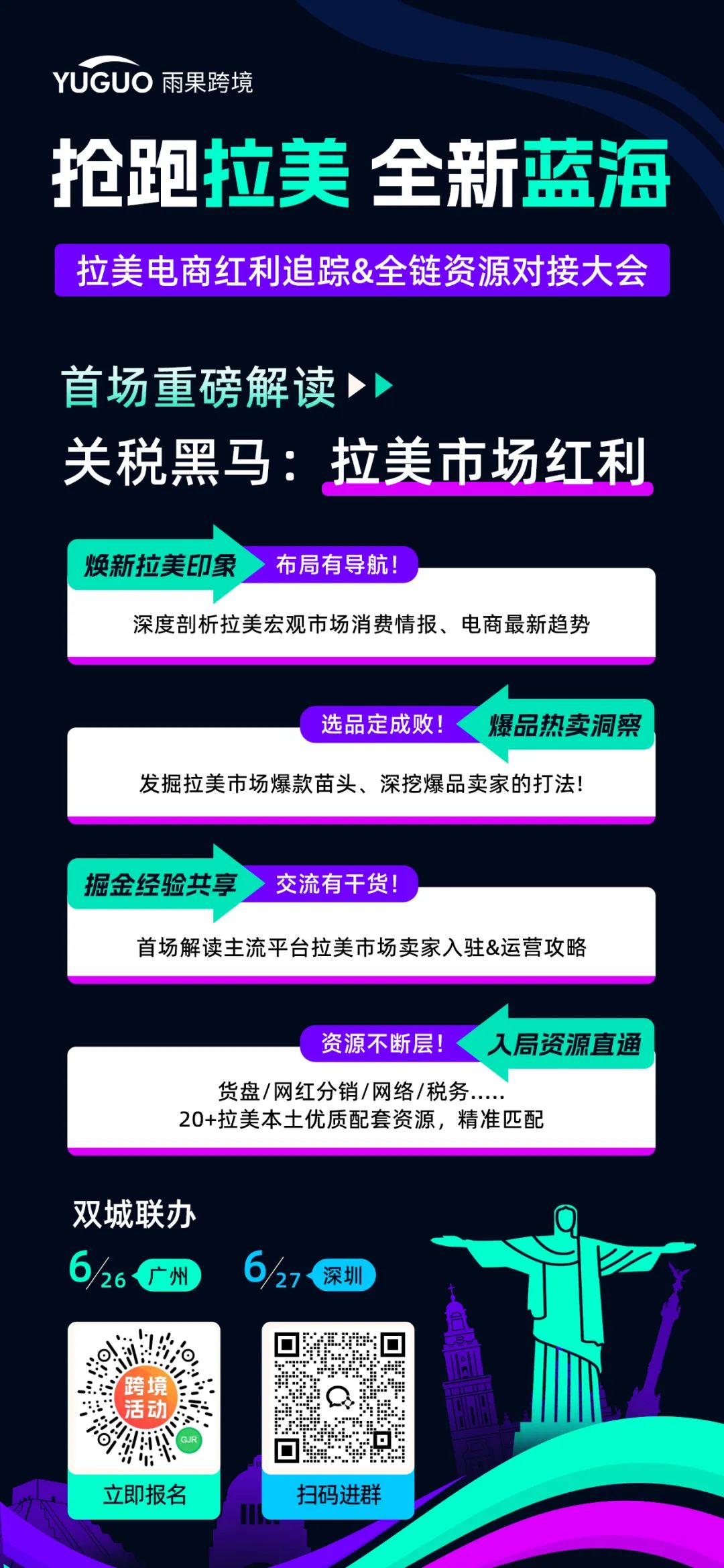 18禁の情侣玩具爆红TikTok，上架几天售罄3次