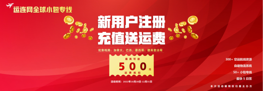 TikTok Shop美国站终于来啦！