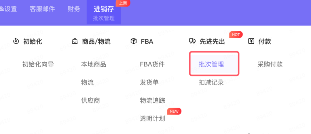 关税上涨后如何准确计算店铺利润
