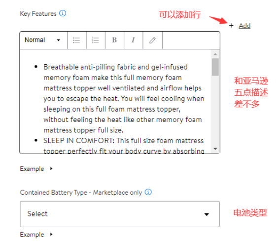 沃尔玛新手不知道怎样上架单体Listing?这篇文章了解下,看完就能操作!