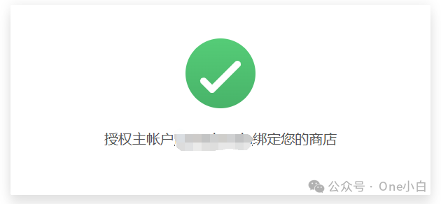 如何注册 Shopee 卖家账号开通店铺?2024 最新实操记录