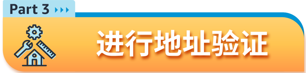 【审核流程更新】详解2024年亚马逊新卖家资质审核新流程及注意事项