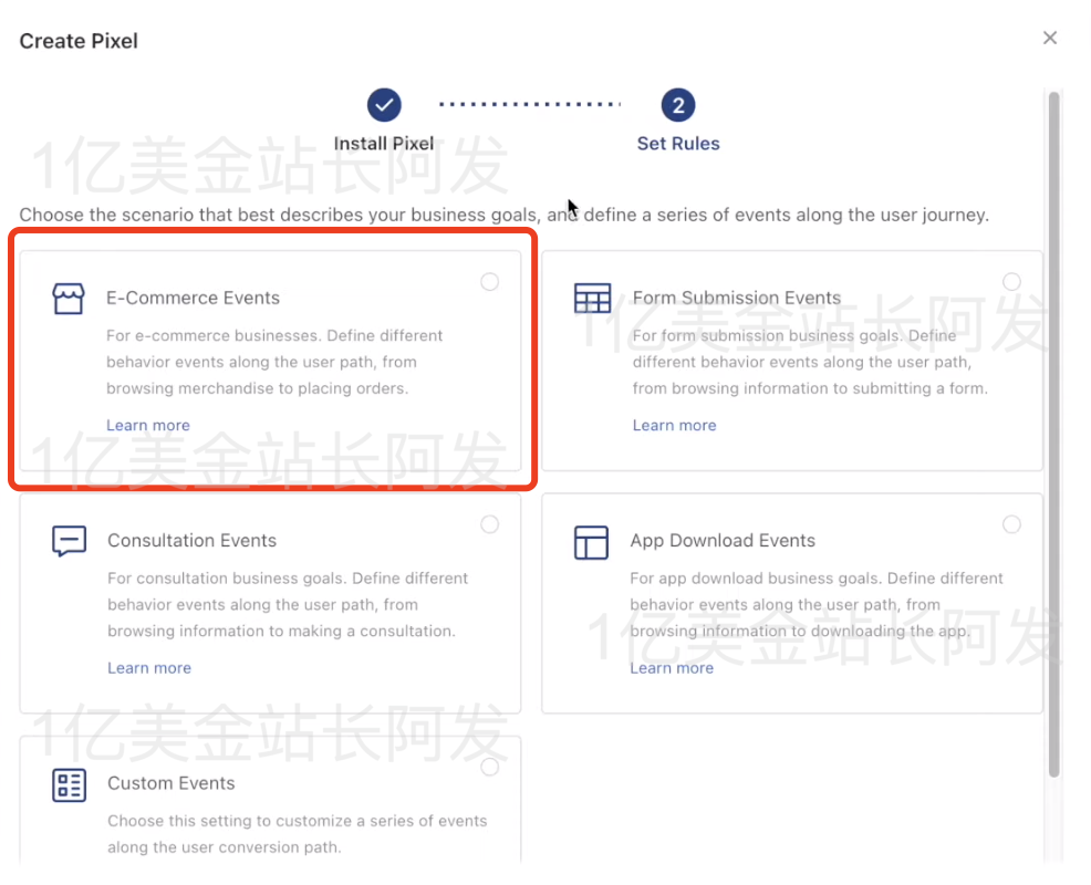 【9】史上最强独立站入门教程-TikTok广告入门