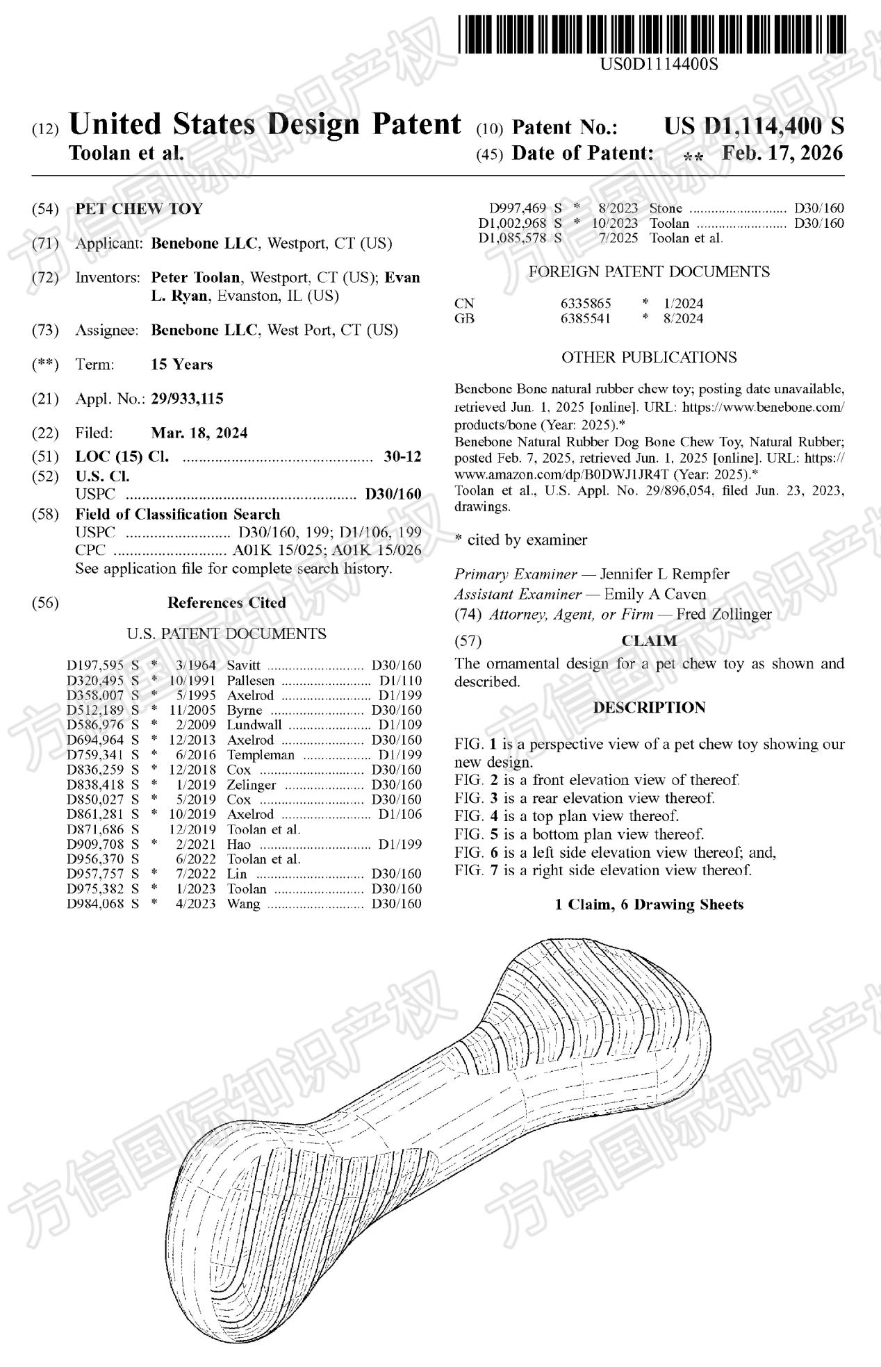 3月最新下证美国外观专利！亚马逊卖家赶紧看看你的产品是否中招？