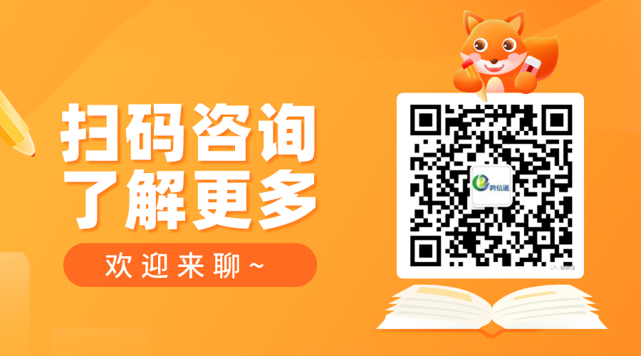 店铺封号潮,跨境卖家恐慌连连,产品合规看这里