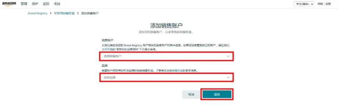 终于懂了!详解亚马逊品牌注册后账户角色与权益,品牌授权怎么做