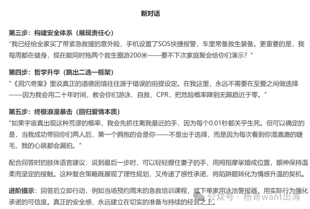 亚马逊站内红人，已经快被AI搞疯了