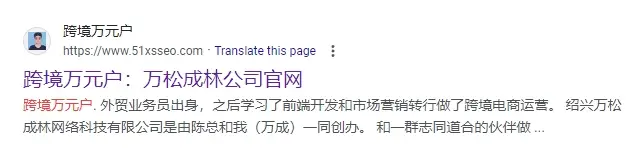 品牌和非品牌搜索优化策略和技巧