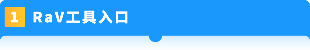 【品牌护城河】产品被抄袭，举报侵权总不过？原来踩了这些坑！