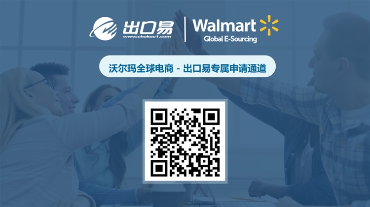 让你轻松开店，“5”招助你打破沃尔玛入驻的壁垒！