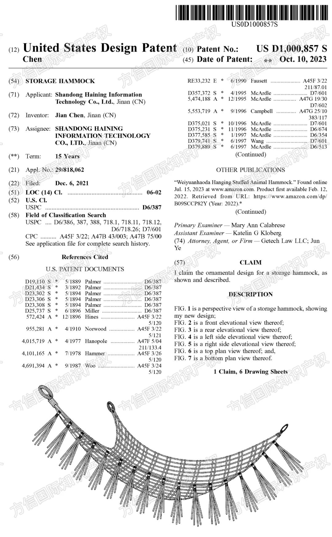 10月最新专利抢先看！这8款爆品新下证，优先排查避雷！