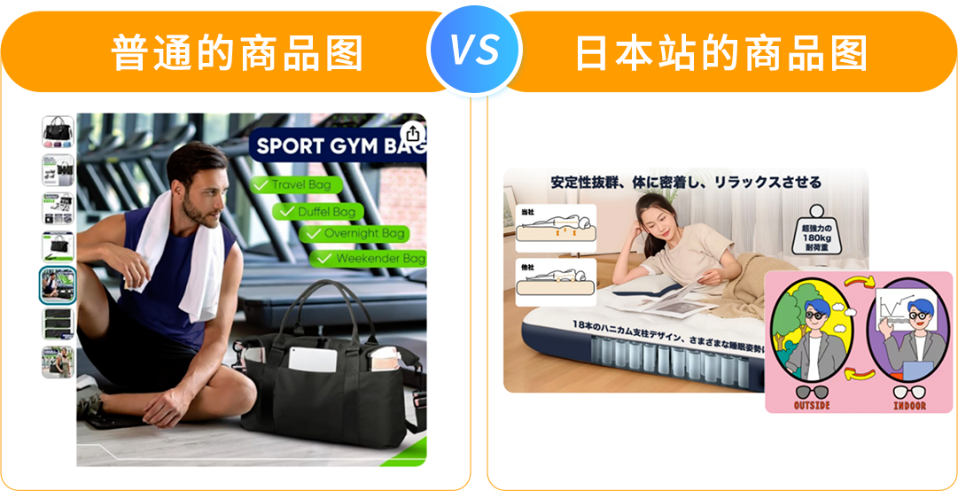 2025日亚卖家大逆袭！赋能计划升级，爆品预测助您盈利翻倍！