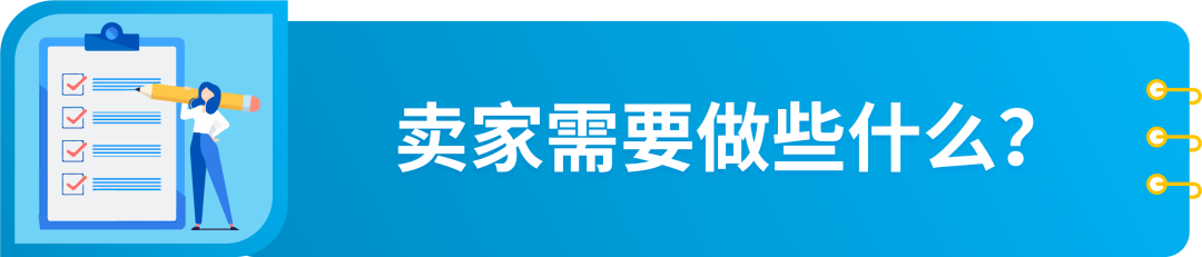 重要提醒！5/1起亚马逊英国仓发货新规生效，未完成操作将被限制发货