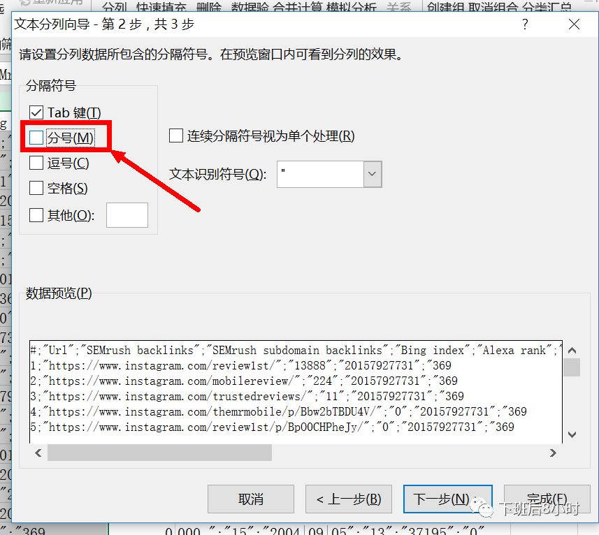 如何快速查找Instagram网红（二）