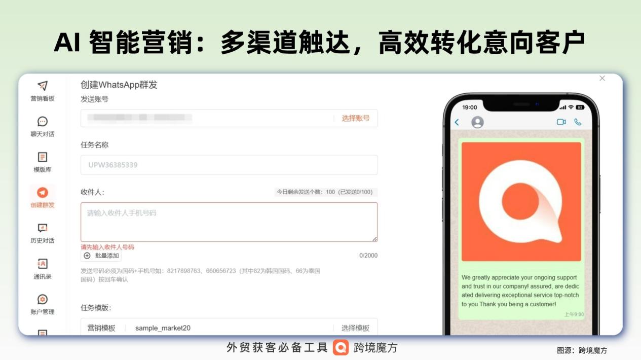 平板显示器出口突围:2026 年 AI 智能获客实战,锁定全球高清显示订单