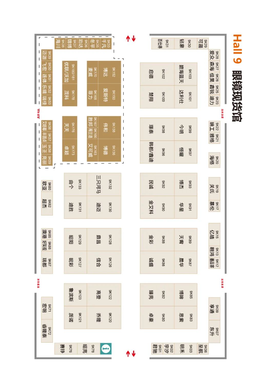 观展必备|5月9日开幕！温州国际眼镜展参观指南上线！赶快收藏