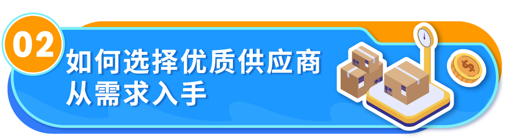 Amazon SEND这2个站点物流成本省省省！