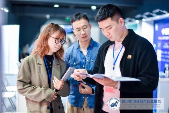 大咖齐聚 启航跨境 | 普宁市电子商务进农村高峰论坛暨首届跨境电商资源大会圆满落幕！