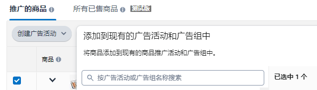 建议收藏！亚马逊卖家必须掌握的广告数据分析基础知识