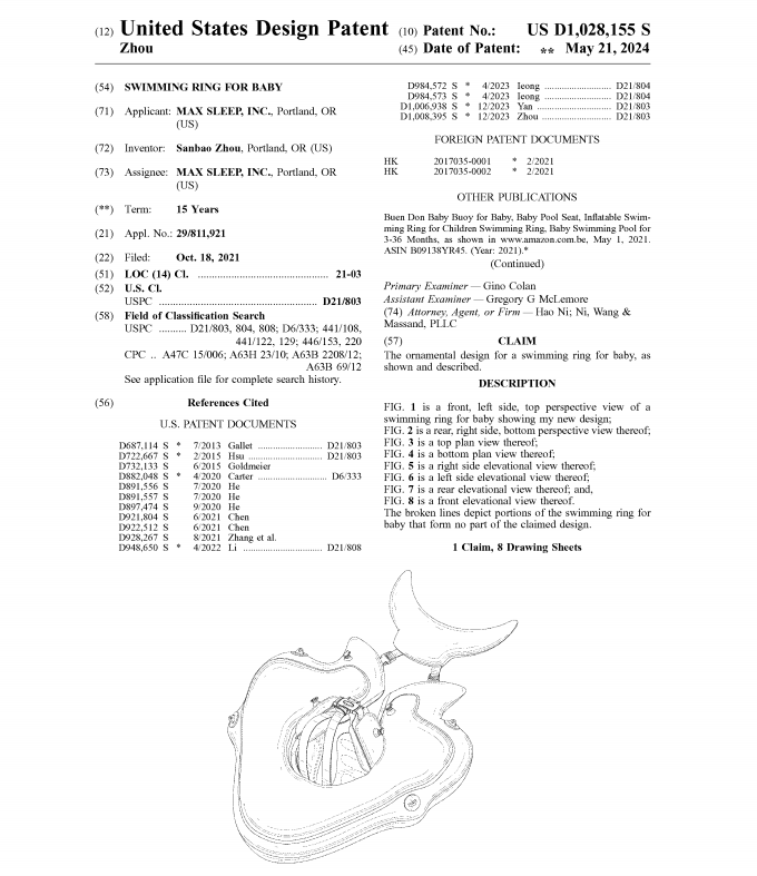 夏季爆款起诉侵权！这些热销产品已有专利，售卖需谨慎！
