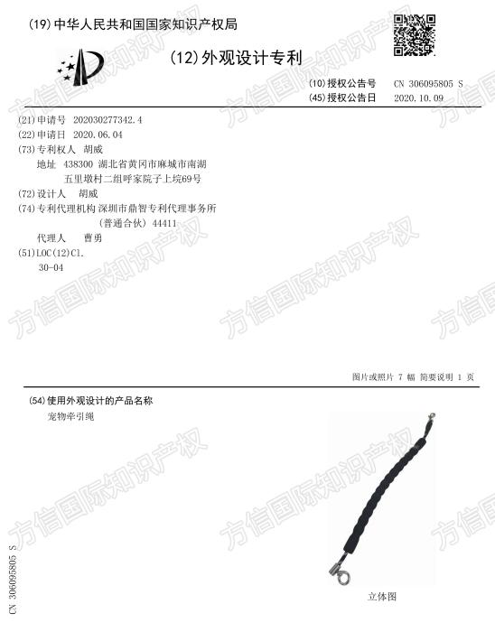 你选的宠物产品上架就被投诉！这三类爆品专利你踩雷了吗？！