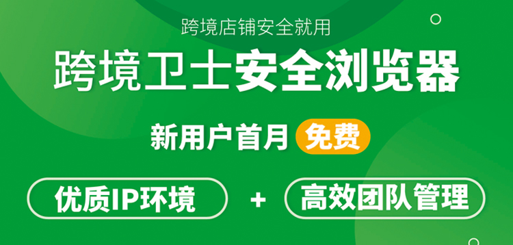 速卖通新手卖家在进行选品需要注意哪些？