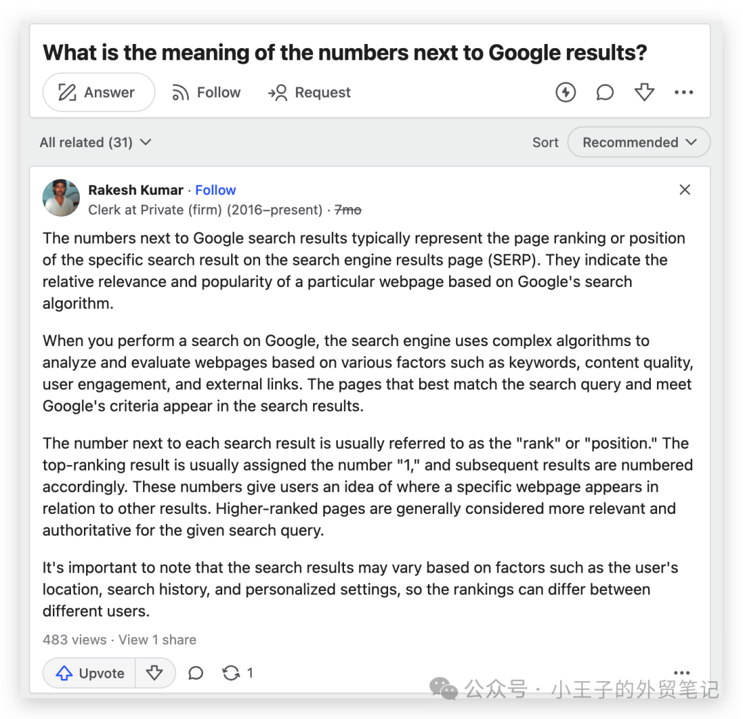什么是Google Search Results?