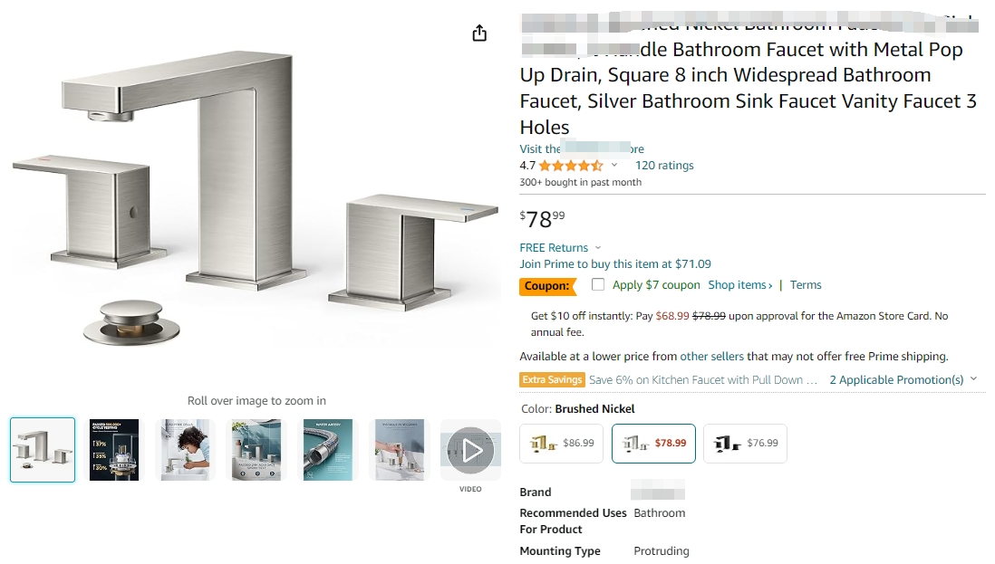 32家店铺中招!国人发起FAUCET SET 水龙头套装专利维权!