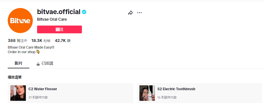 单周销量破万登顶榜首！TikTok Shop美区黑马