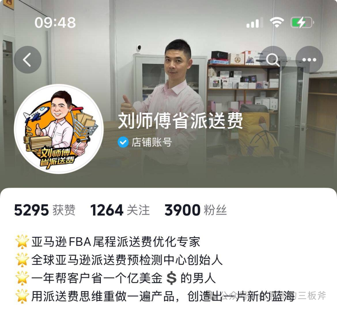 破解亚马逊选品焦虑：从心里没底到精准出击