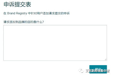 新品牌被秒拒！毅然决然被判为品牌滥用！？