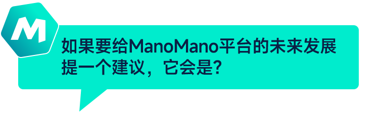 ManoMano卖家访谈:从粗泛式铺货到家居专卖的成功转型