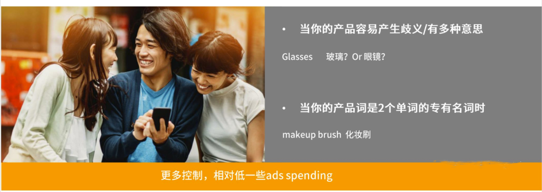 什么是广泛匹配、词组匹配和精准匹配?分别用于什么场景?