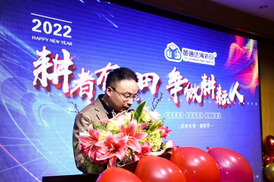 赢赚2022！邑通达海外仓爆圈逻辑，助您一招制胜