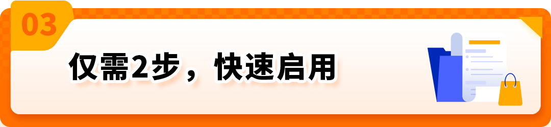 运费低至58折！亚马逊卖家自配送6.15–7.15旺季限时福利