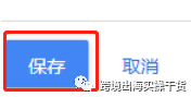 【Google Ads】详解谷歌广告搜索字词