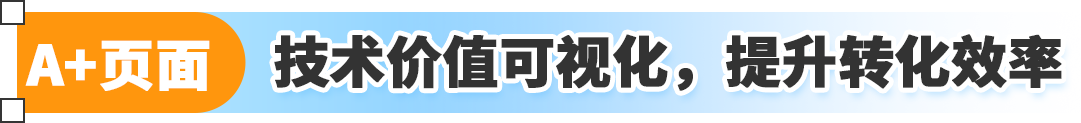 70年老品牌机械表海鸥通过亚马逊出海，让东方故事有了新听众