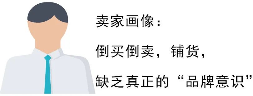 失败案例启示(上)与品牌收购失之交臂?“打铁还需自身硬!”