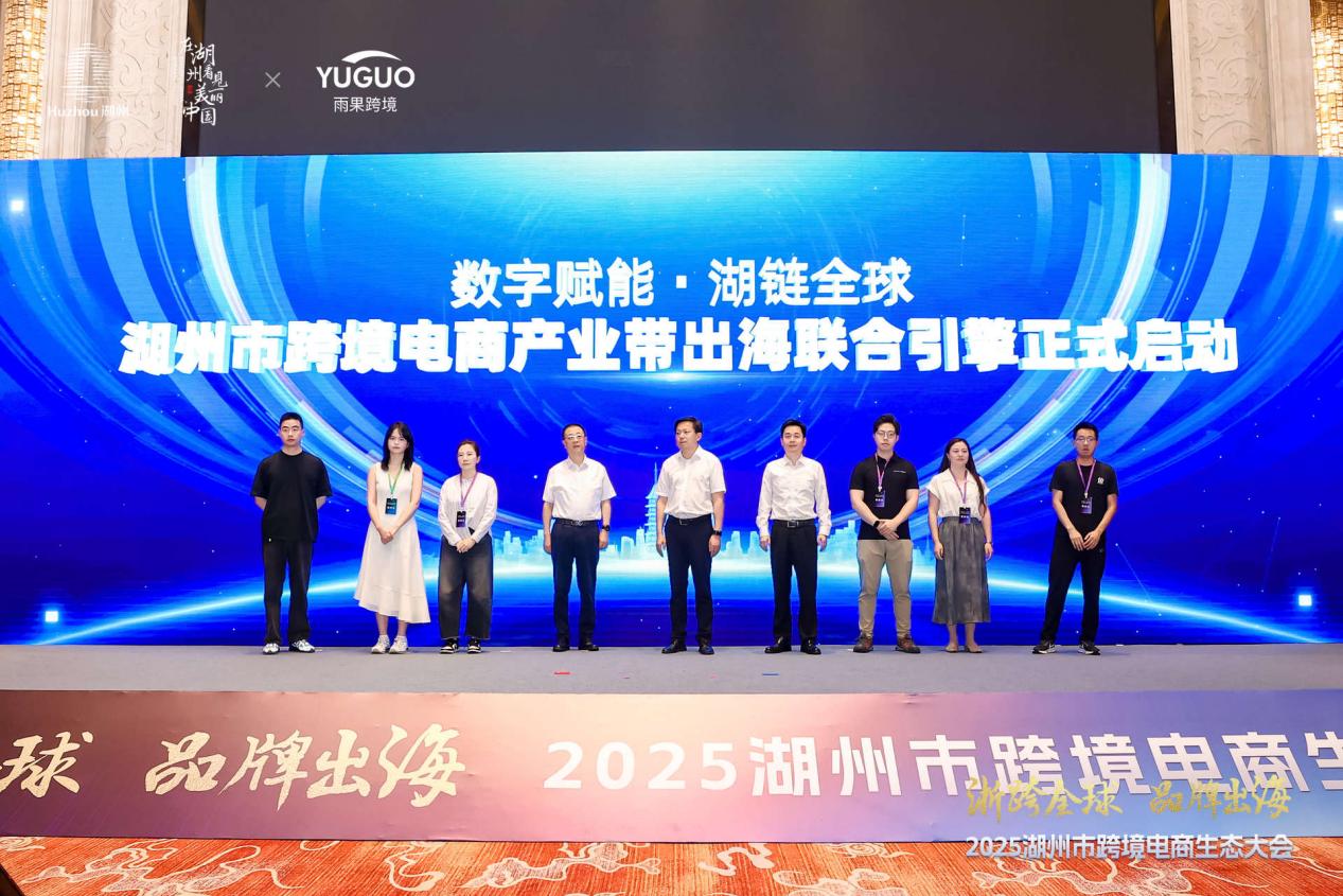 湖州跨境电商：开放“新名片”，按下产业升级 “加速键”