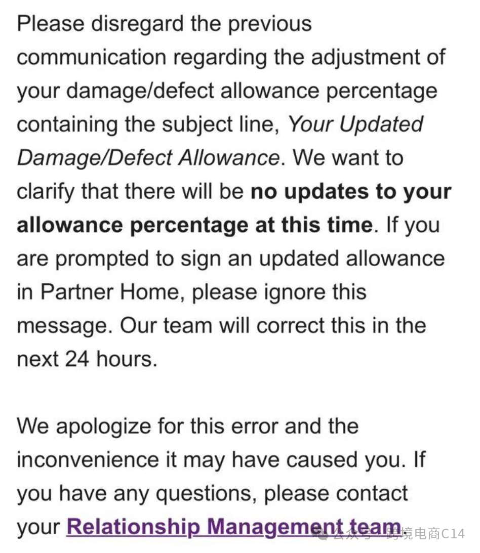 Wayfair把货损DDA翻了好几倍?