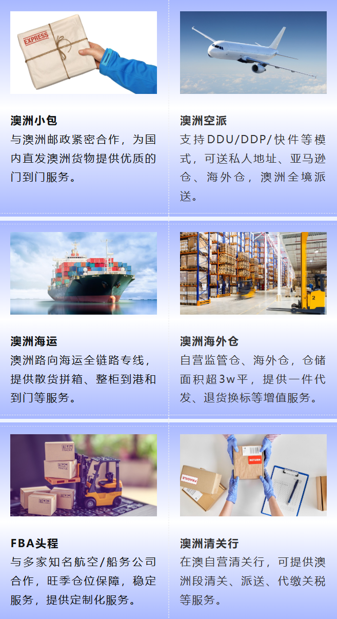 杭州亚马逊峰会圆满落幕！澳华国际物流与卖家共探跨境新机遇！