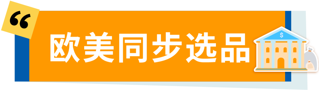 亚马逊又扩仓？澳洲站超大件卖家别错过这波红利！