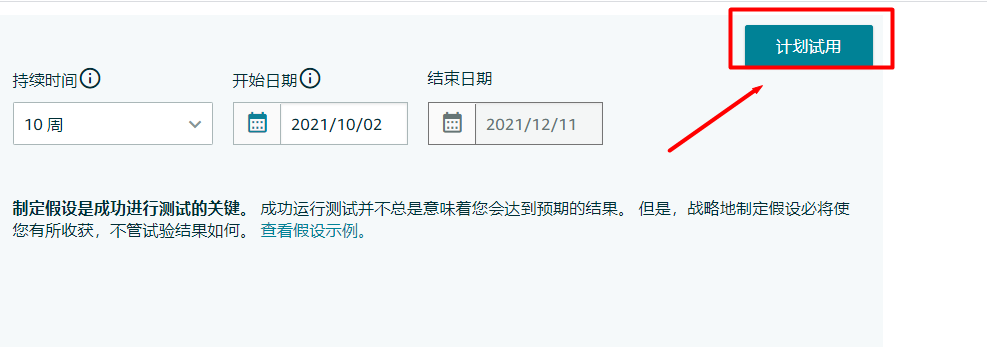 优化亚马逊链接，必须先做这一步