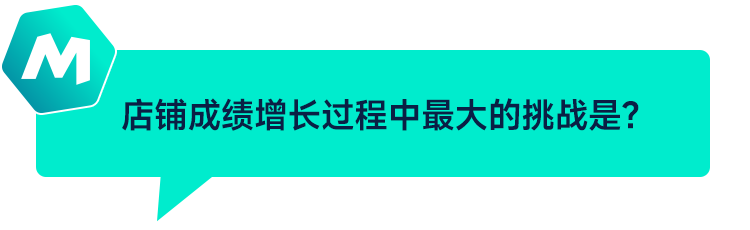 ManoMano卖家访谈：从粗泛式铺货到家居专卖的成功转型