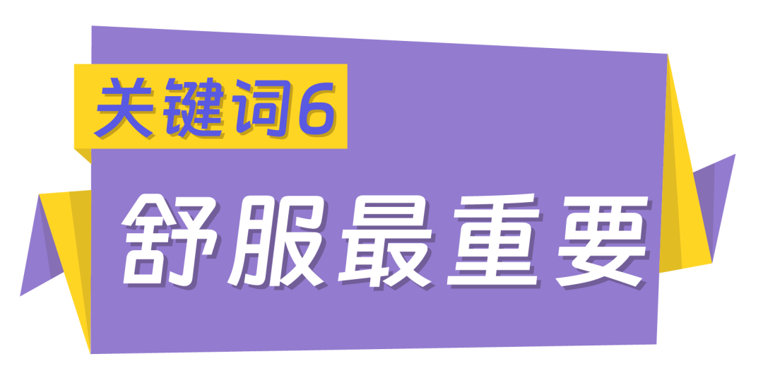 已婚女性消费报告｜搞懂管钱的,才能抓住新消费