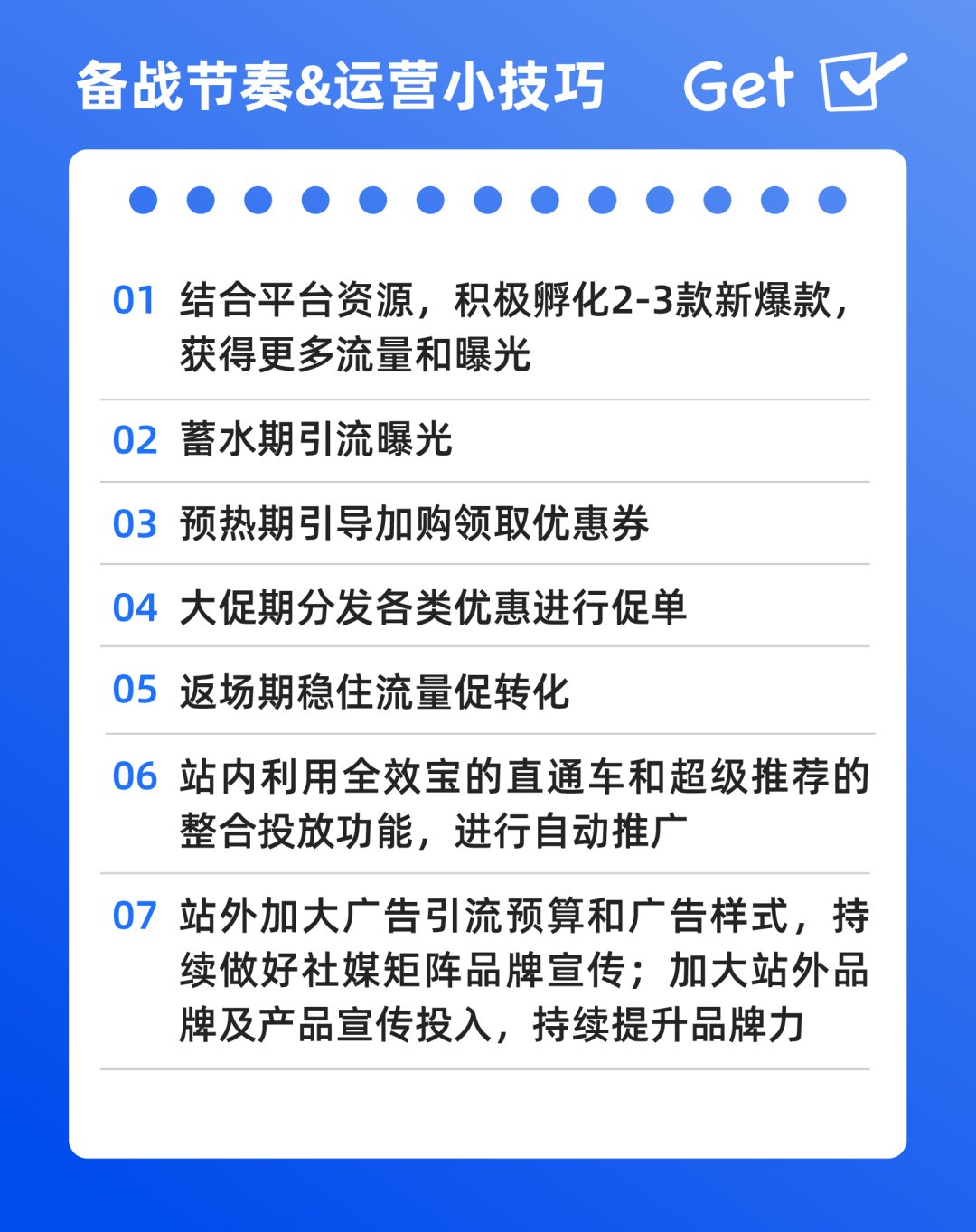 借功效型护肤,深打东南亚!大促连增4倍翻涨