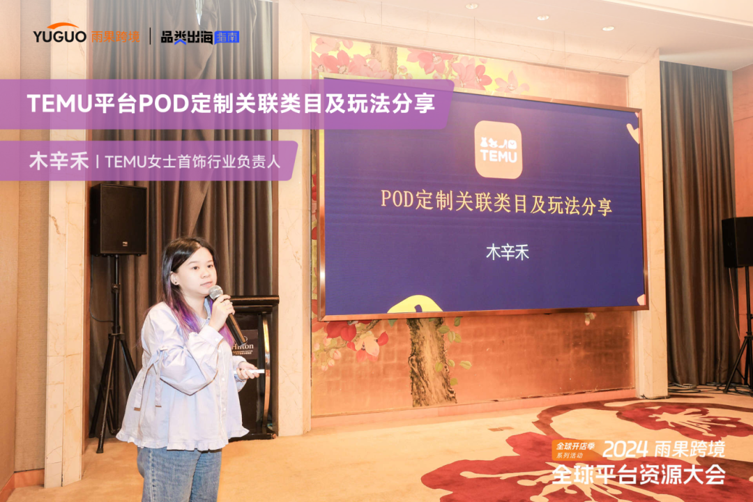 一本“百”利！POD定制“助攻”多品类节庆爆单