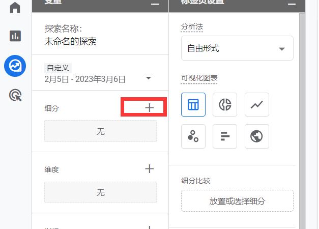 【Google Analytics】新版GA4 怎么看单个广告组的关键词会话数和跳出率？